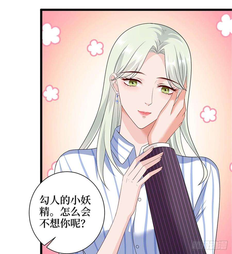 抱歉我拿的是女主剧本十四话 换代言人