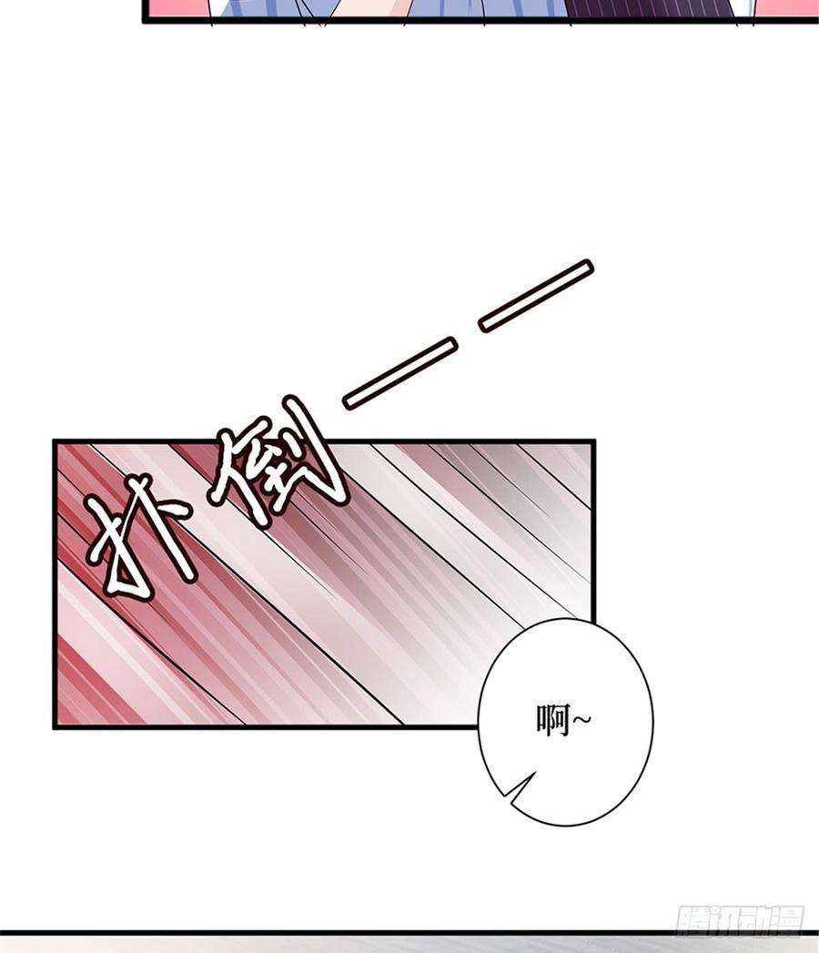 抱歉我拿的是女主剧本十四话 换代言人