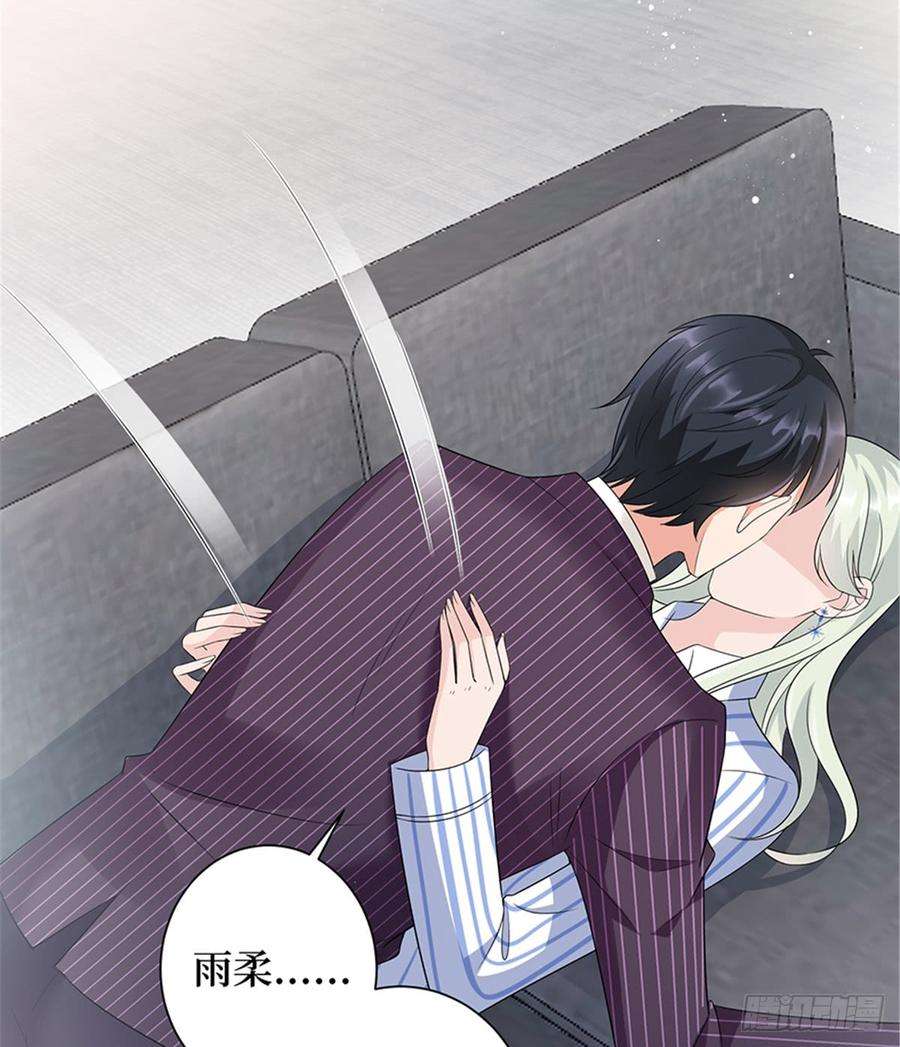 抱歉我拿的是女主剧本十四话 换代言人