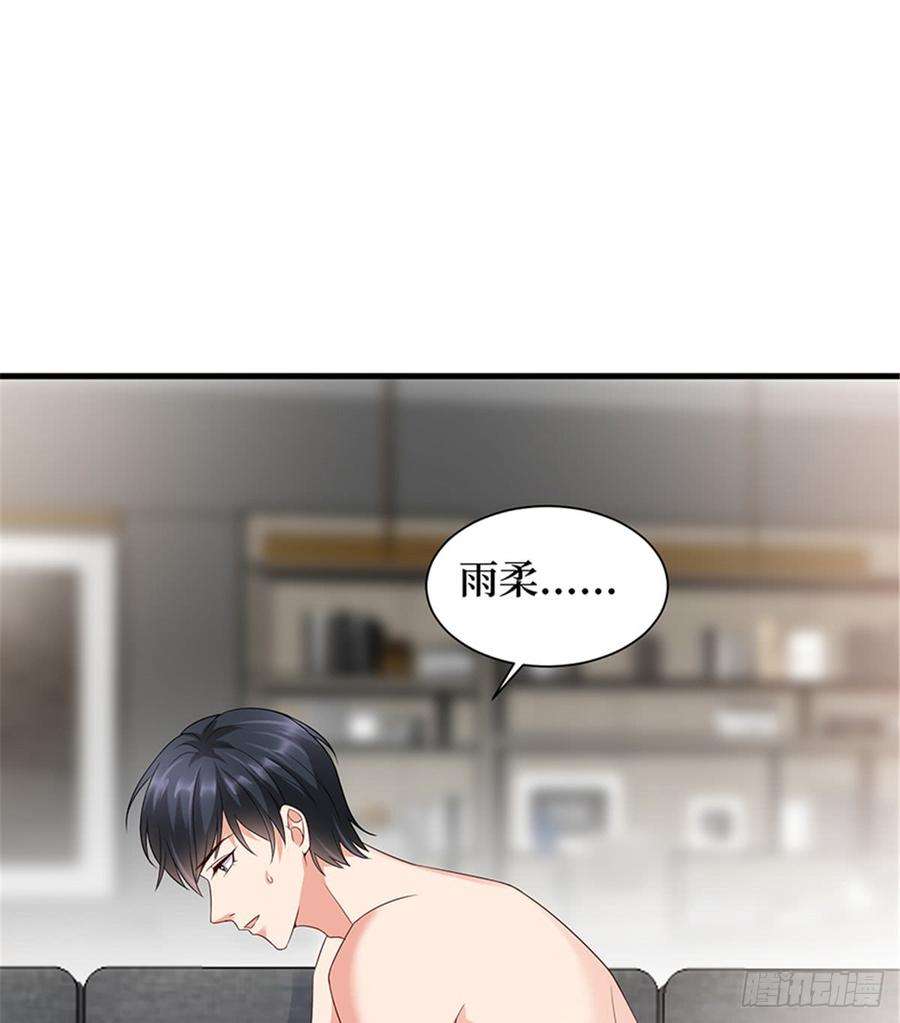 抱歉我拿的是女主剧本十四话 换代言人