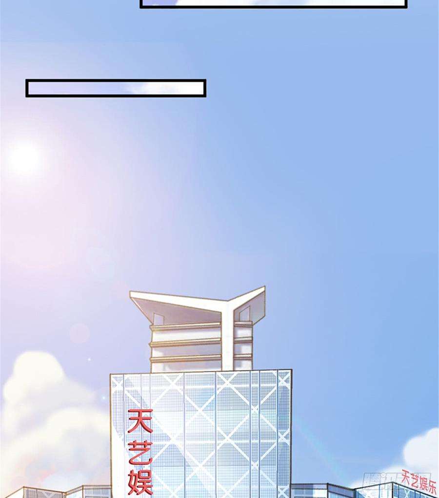 抱歉我拿的是女主剧本十四话 换代言人