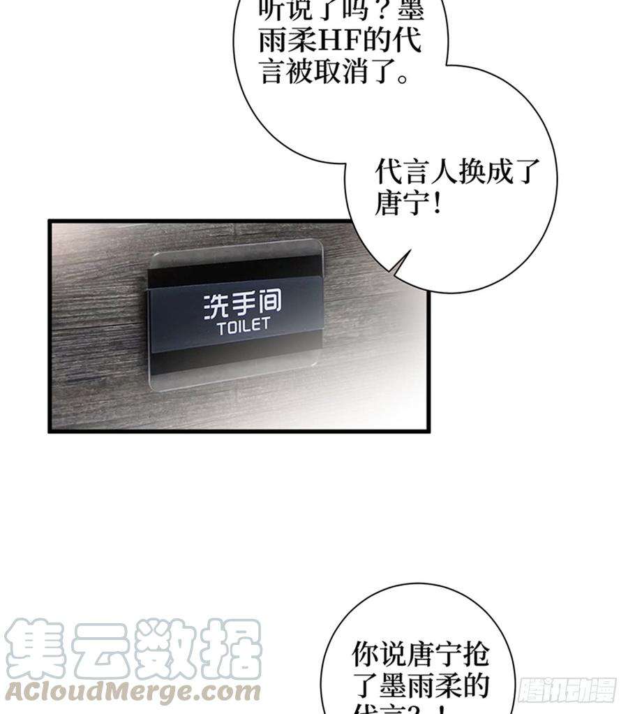 抱歉我拿的是女主剧本十四话 换代言人