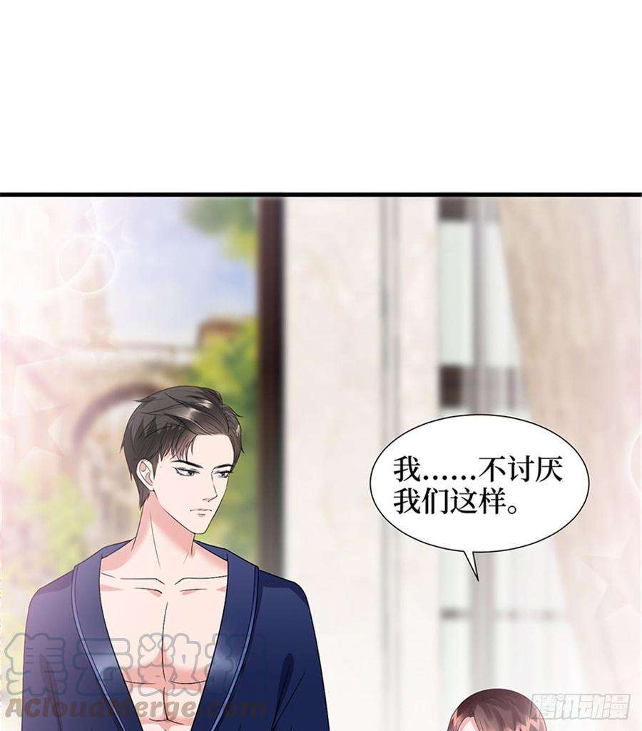 抱歉我拿的是女主剧本十四话 换代言人