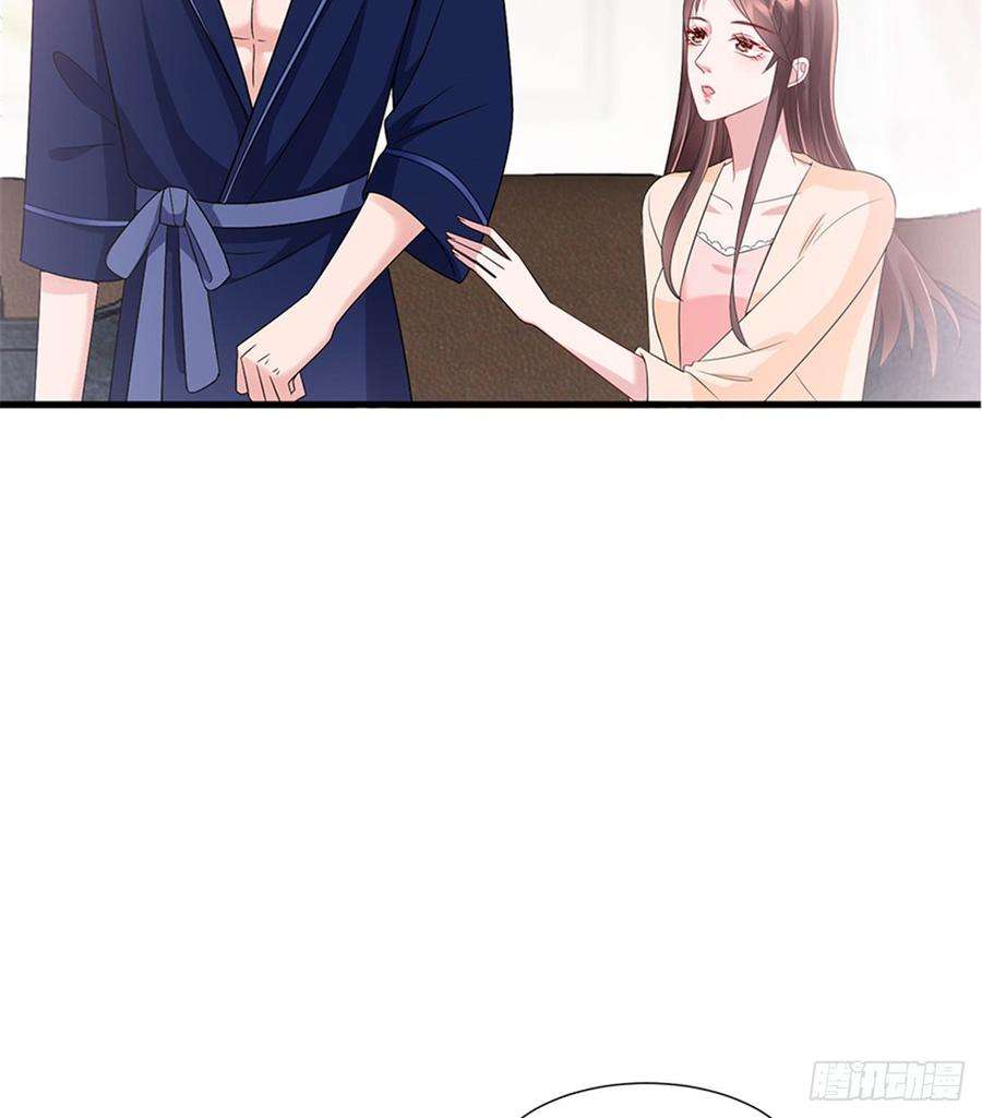 抱歉我拿的是女主剧本十四话 换代言人