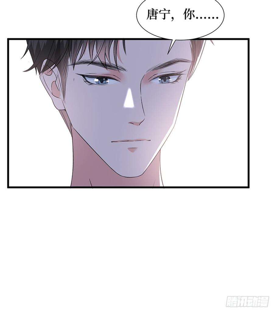 抱歉我拿的是女主剧本十四话 换代言人