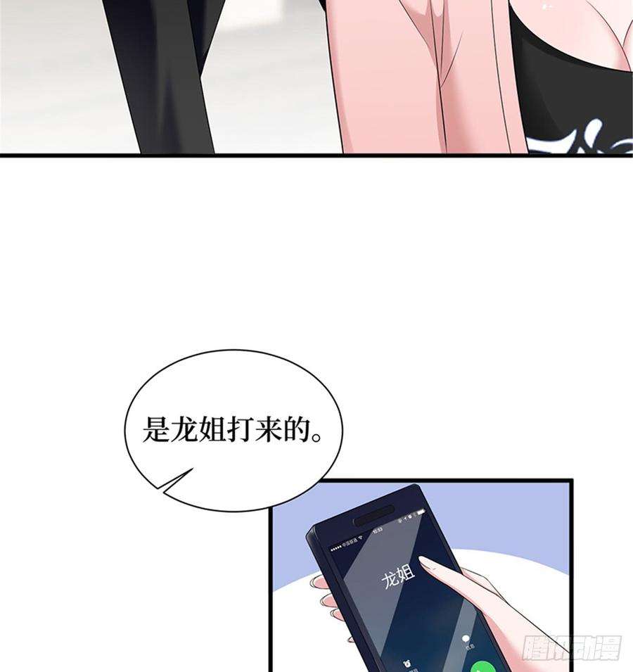 抱歉我拿的是女主剧本十五话 在泳池被偷袭了