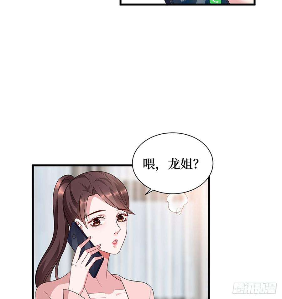 抱歉我拿的是女主剧本十五话 在泳池被偷袭了