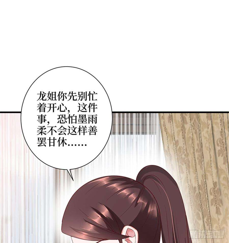 抱歉我拿的是女主剧本十五话 在泳池被偷袭了