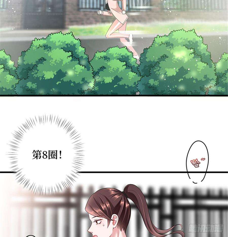 抱歉我拿的是女主剧本十五话 在泳池被偷袭了