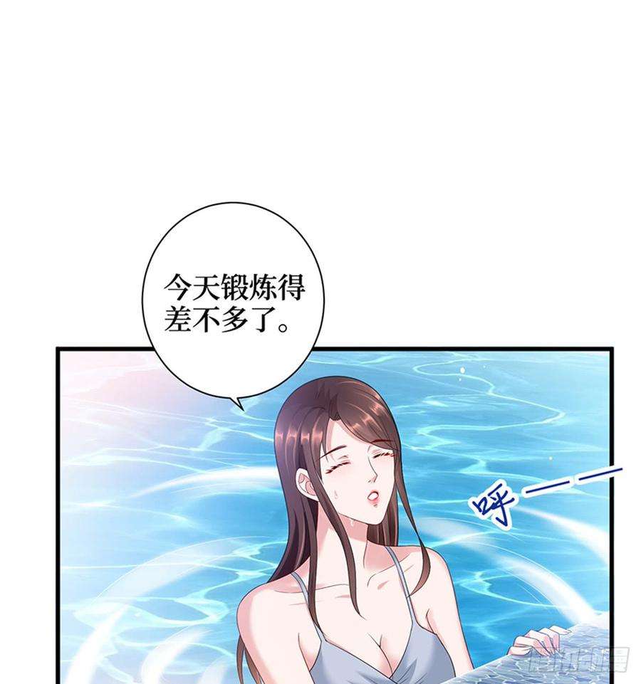 抱歉我拿的是女主剧本十五话 在泳池被偷袭了