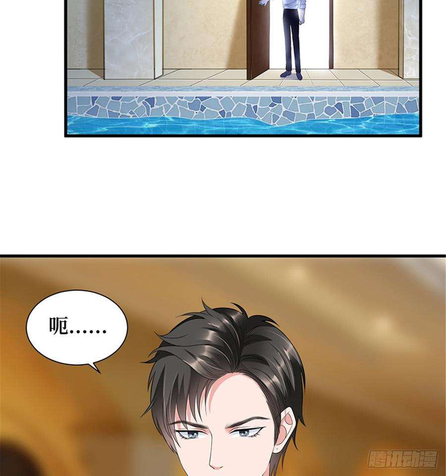 抱歉我拿的是女主剧本十五话 在泳池被偷袭了