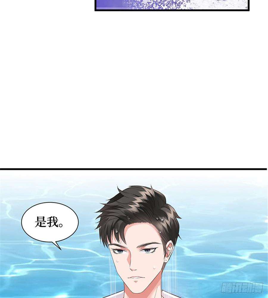 抱歉我拿的是女主剧本十五话 在泳池被偷袭了