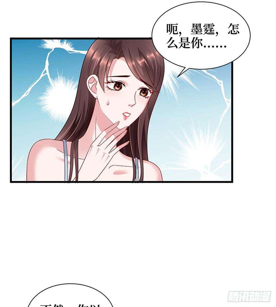 抱歉我拿的是女主剧本十五话 在泳池被偷袭了