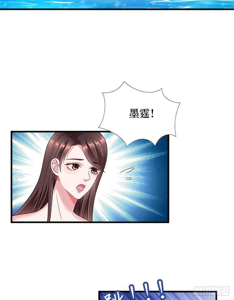 抱歉我拿的是女主剧本十五话 在泳池被偷袭了