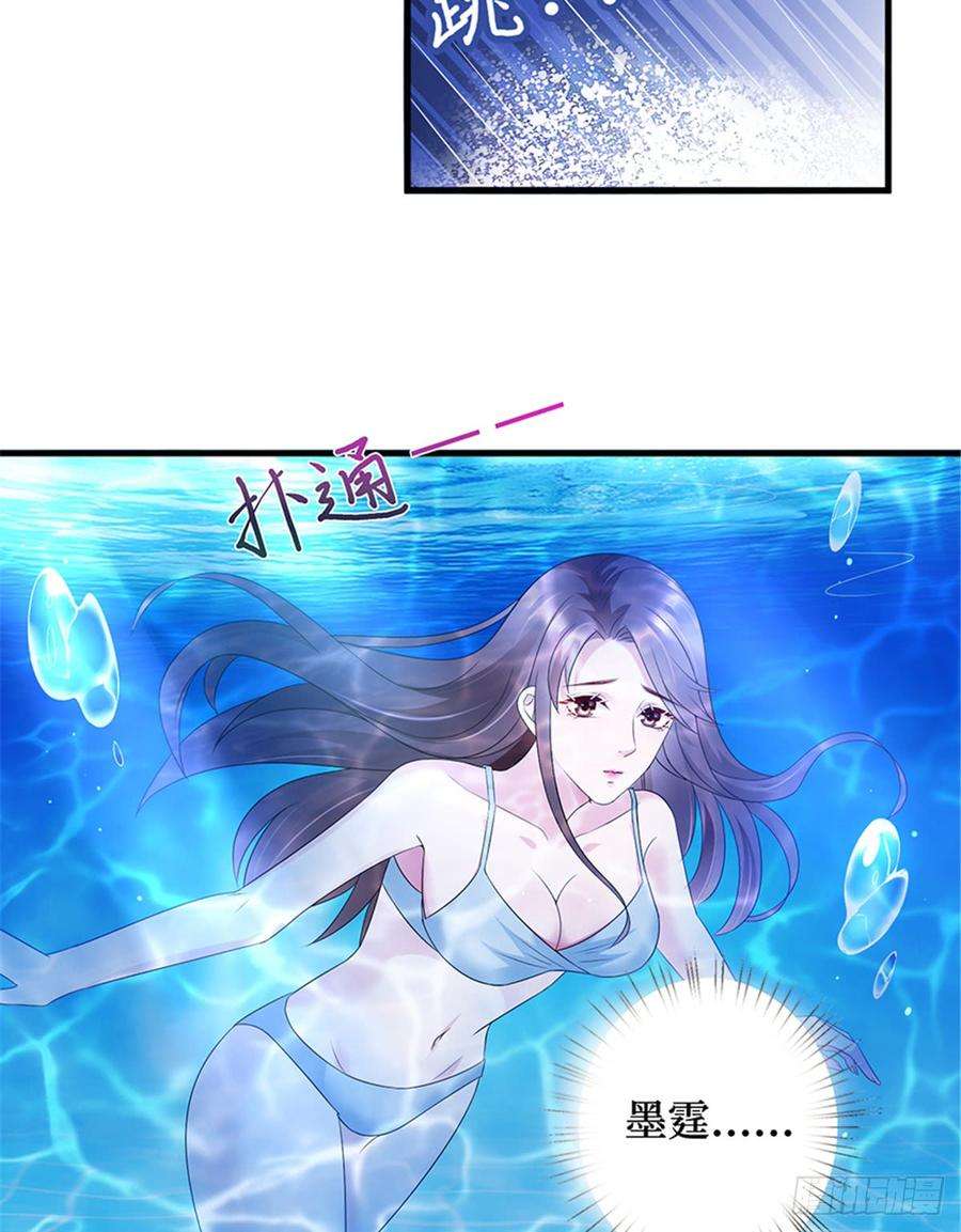 抱歉我拿的是女主剧本十五话 在泳池被偷袭了