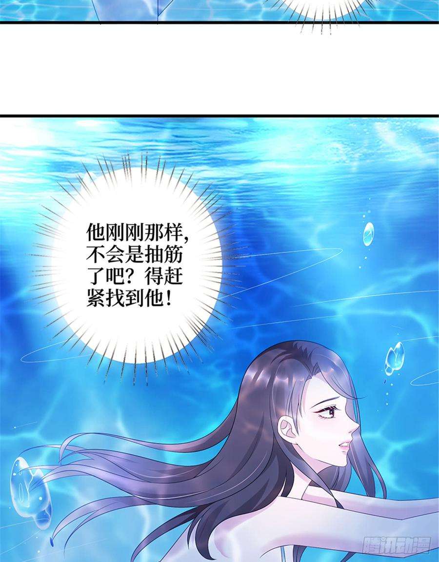 抱歉我拿的是女主剧本十五话 在泳池被偷袭了