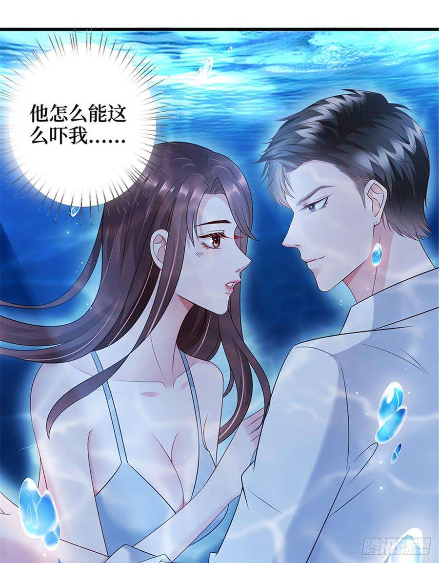 抱歉我拿的是女主剧本十五话 在泳池被偷袭了