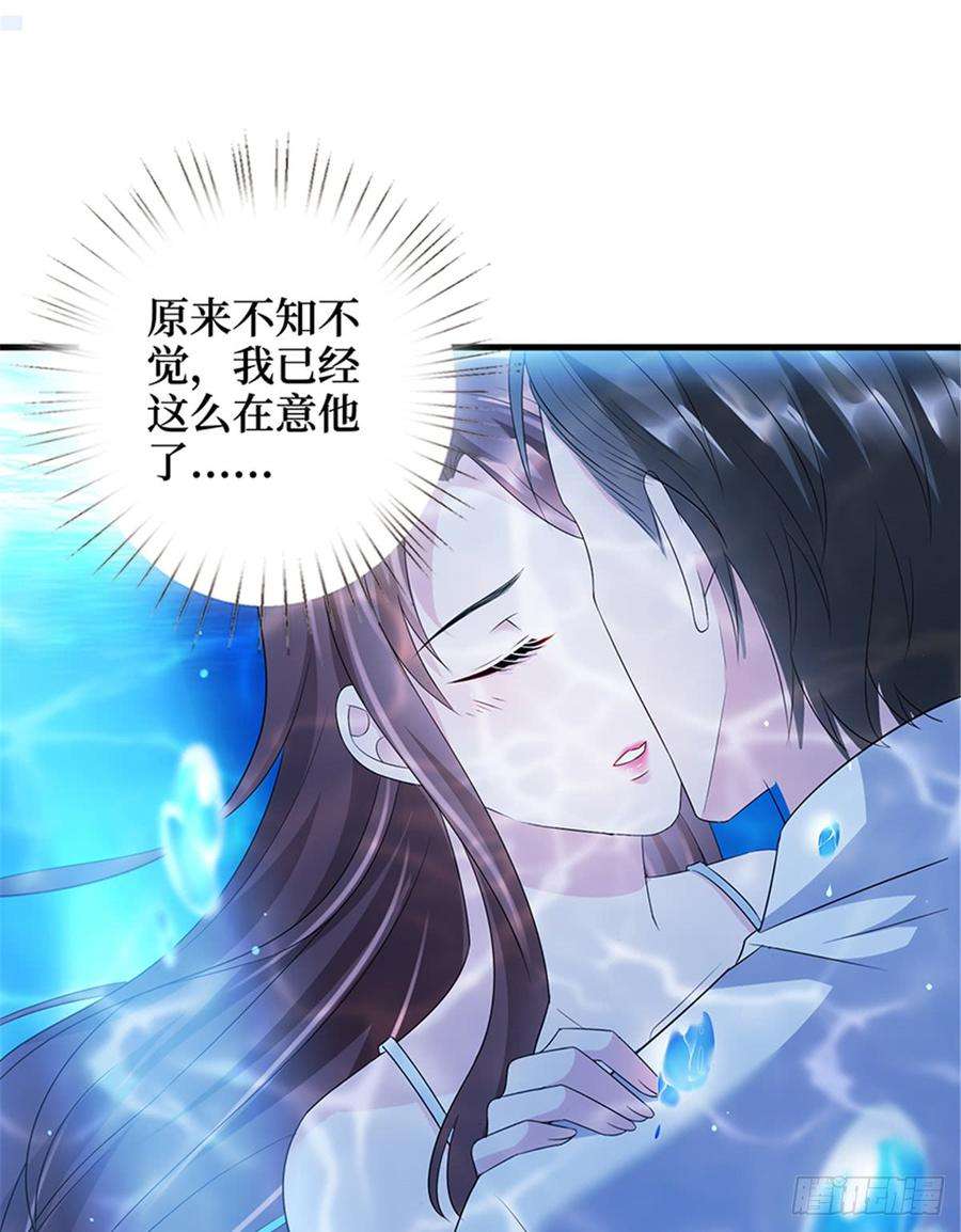 抱歉我拿的是女主剧本十五话 在泳池被偷袭了