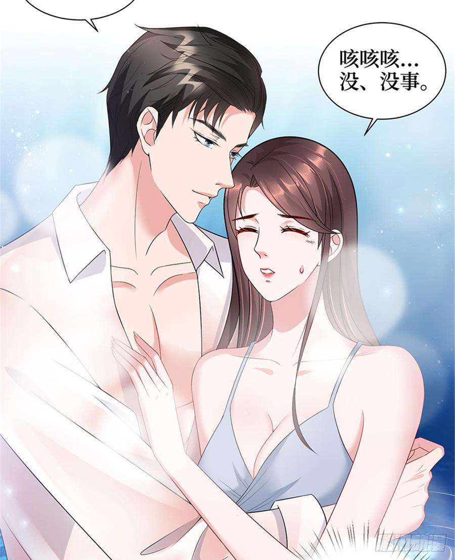 抱歉我拿的是女主剧本十五话 在泳池被偷袭了