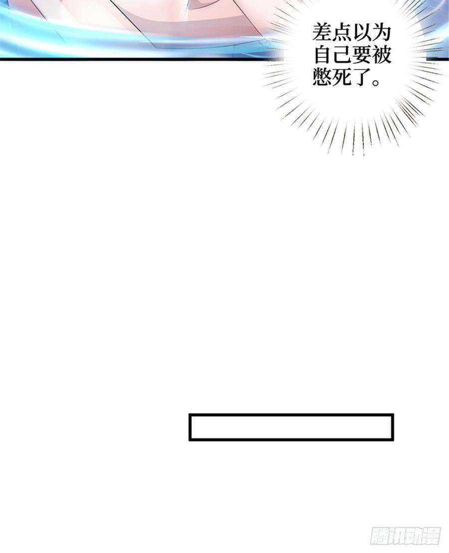 抱歉我拿的是女主剧本十五话 在泳池被偷袭了