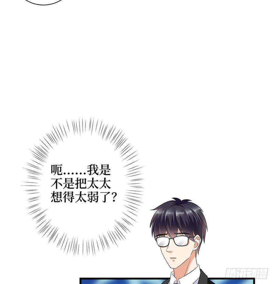 抱歉我拿的是女主剧本十五话 在泳池被偷袭了