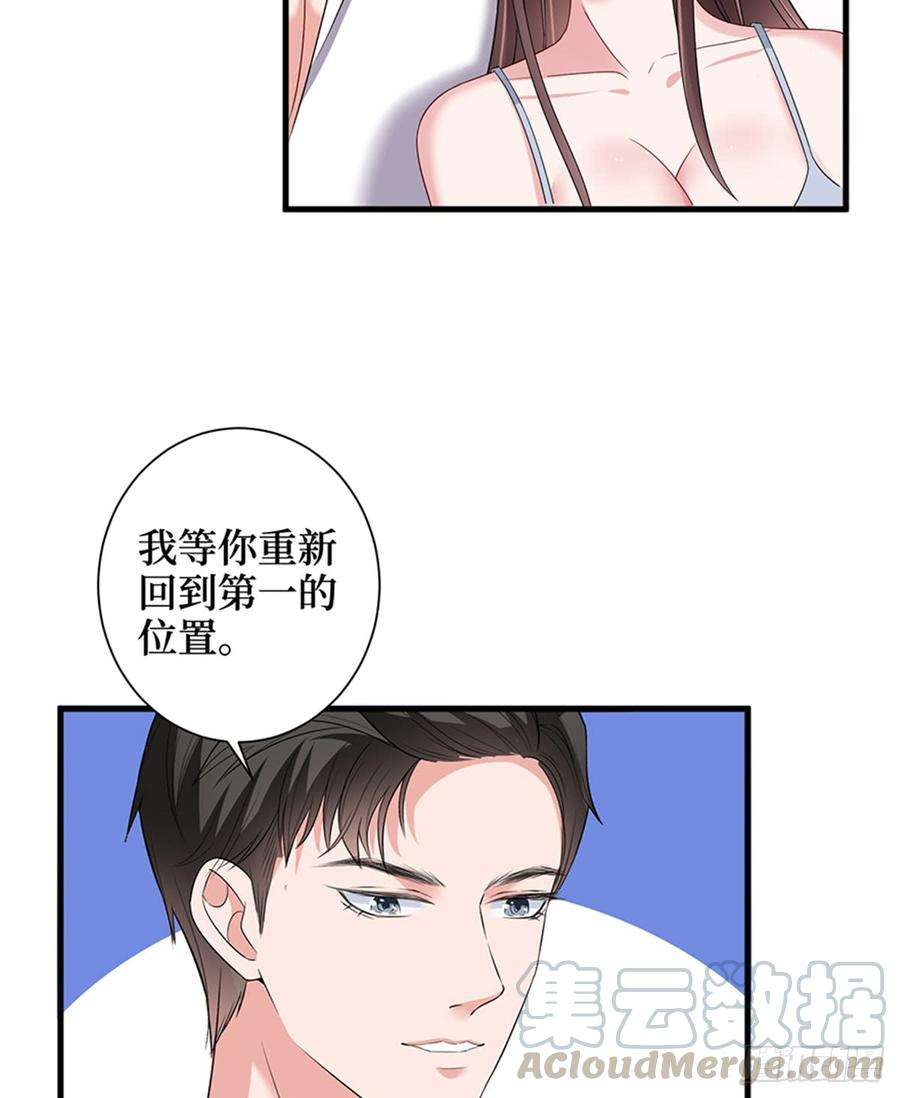 抱歉我拿的是女主剧本十五话 在泳池被偷袭了