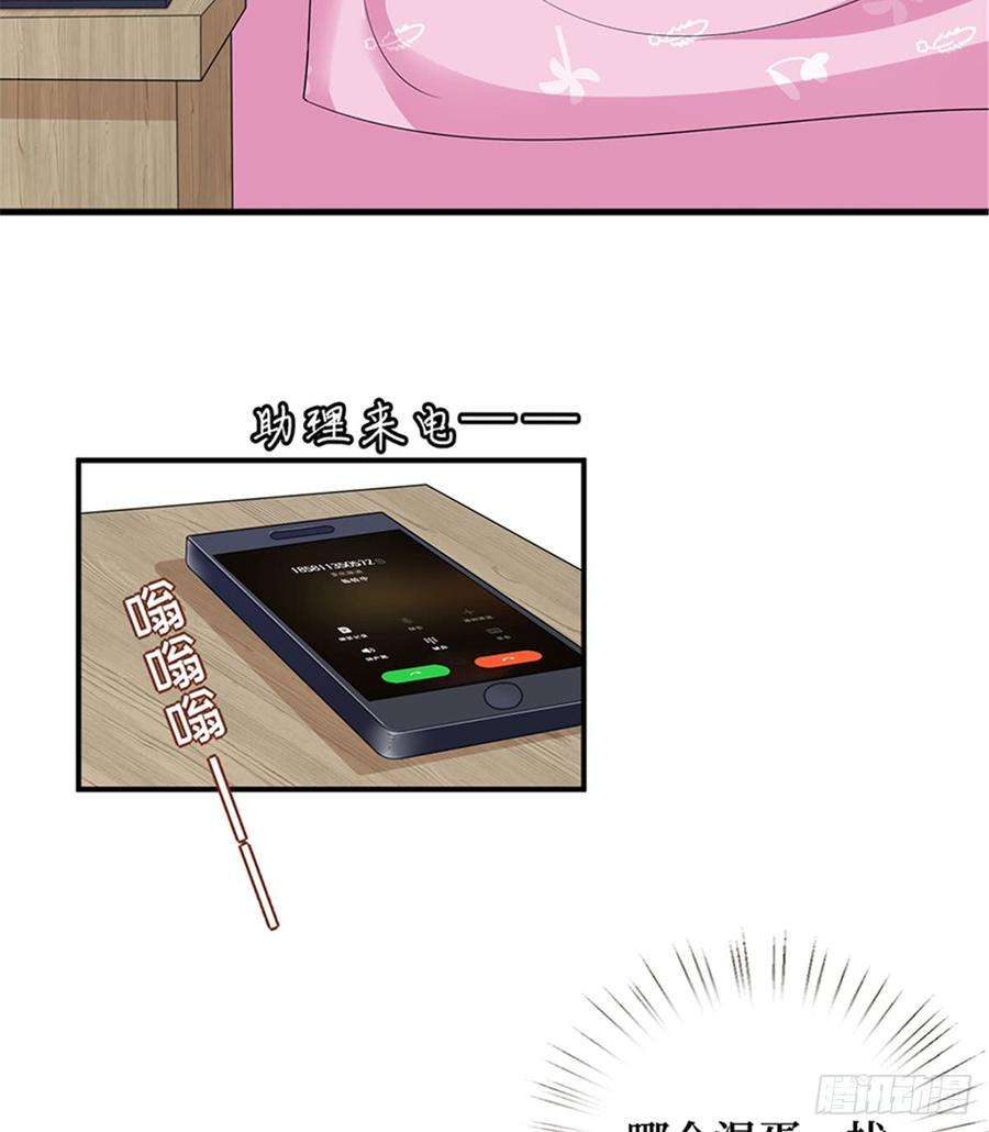 抱歉我拿的是女主剧本十五话 在泳池被偷袭了