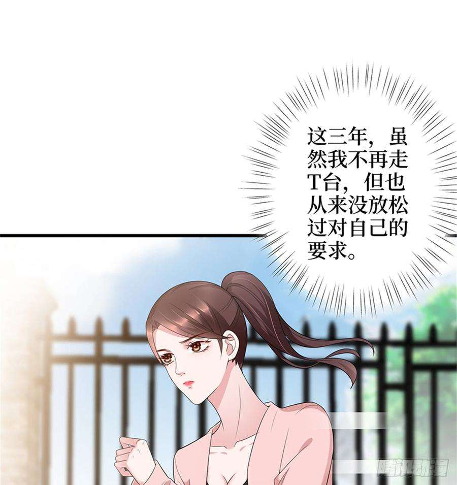 抱歉我拿的是女主剧本十五话 在泳池被偷袭了