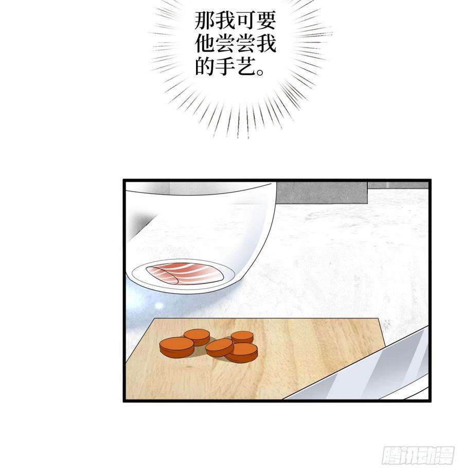 抱歉我拿的是女主剧本十六话 狗男女