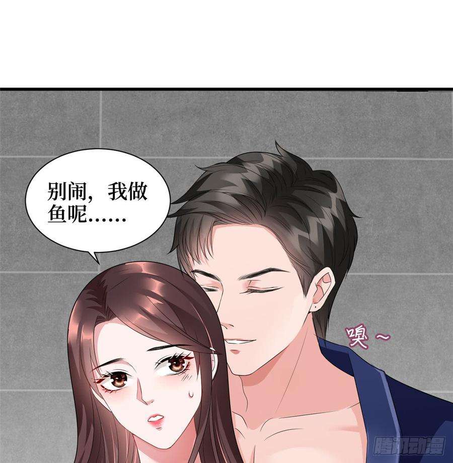 抱歉我拿的是女主剧本十六话 狗男女