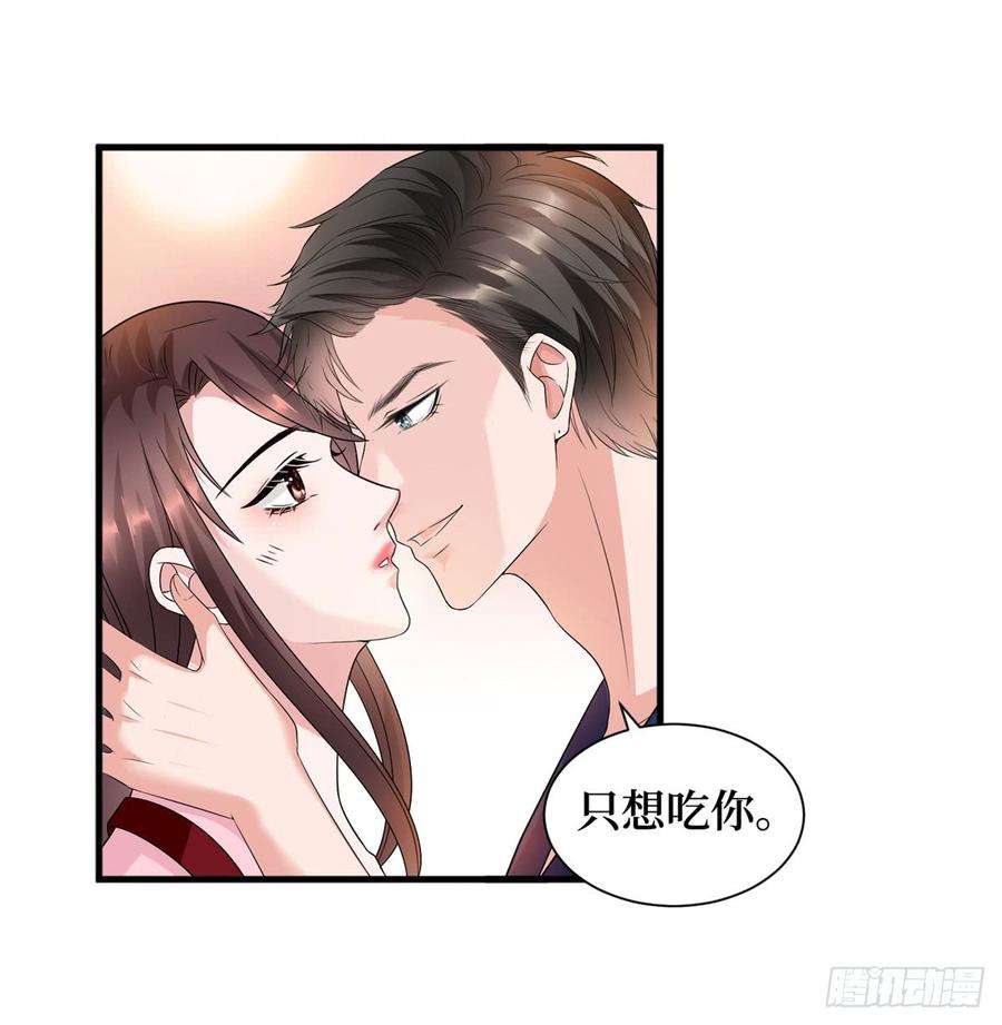 抱歉我拿的是女主剧本十六话 狗男女