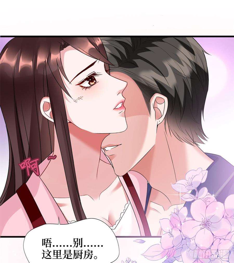 抱歉我拿的是女主剧本十六话 狗男女