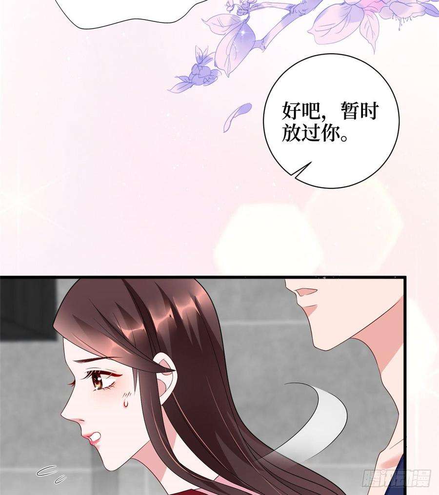 抱歉我拿的是女主剧本十六话 狗男女