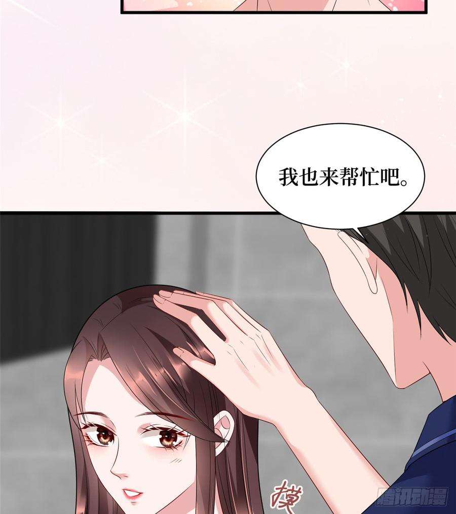 抱歉我拿的是女主剧本十六话 狗男女