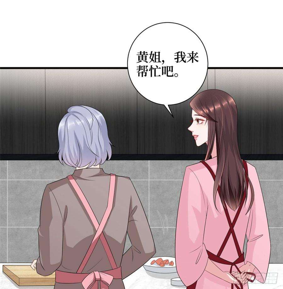 抱歉我拿的是女主剧本十六话 狗男女