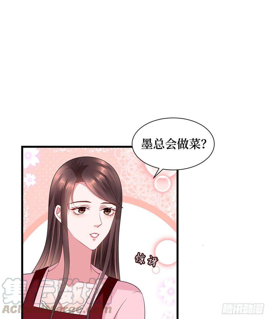 抱歉我拿的是女主剧本十六话 狗男女