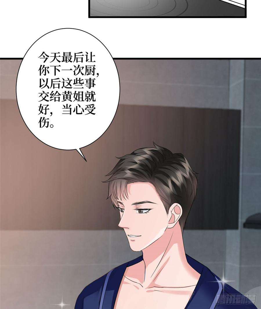 抱歉我拿的是女主剧本十六话 狗男女