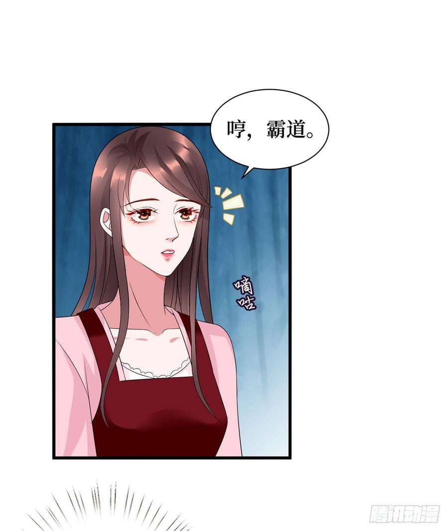 抱歉我拿的是女主剧本十六话 狗男女