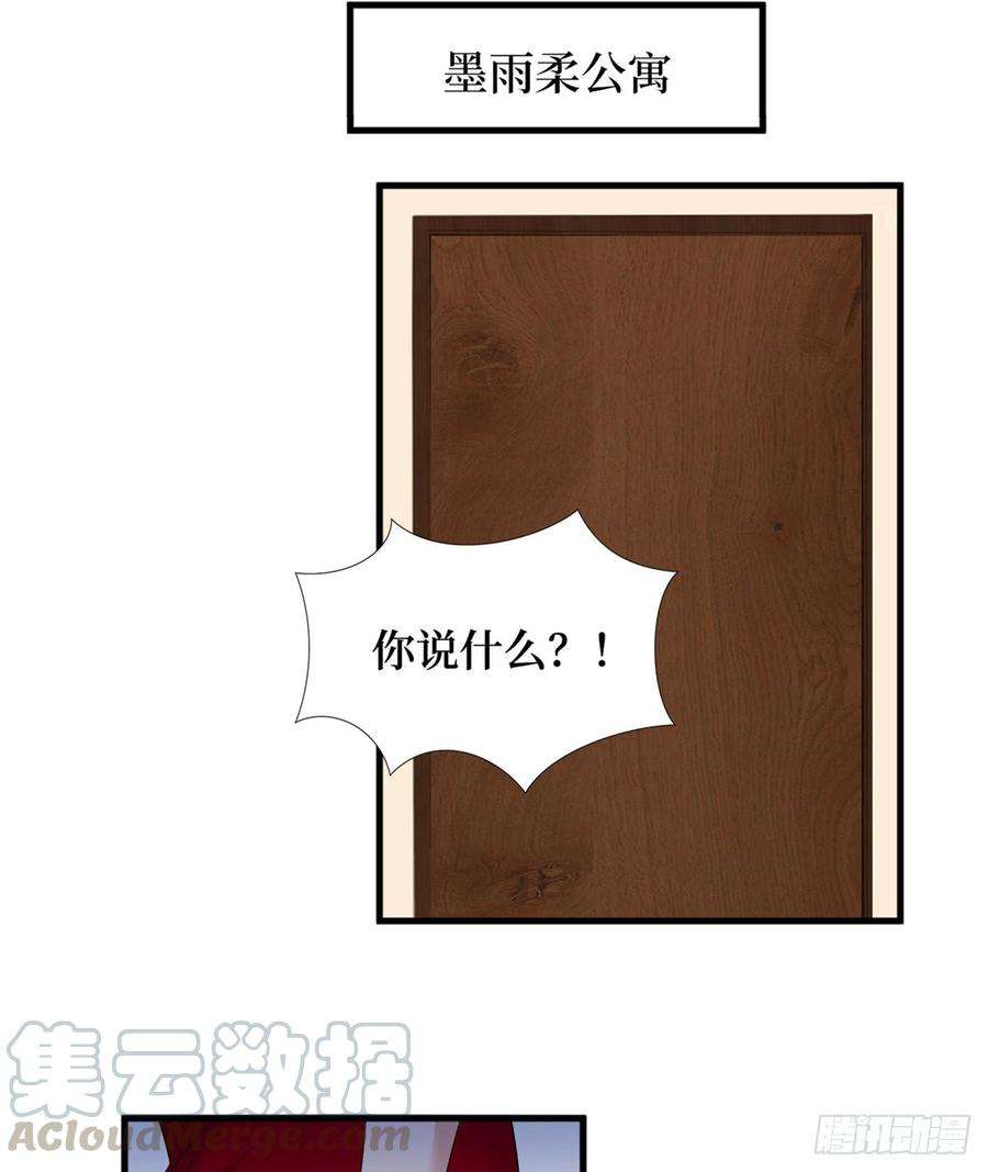 抱歉我拿的是女主剧本十六话 狗男女