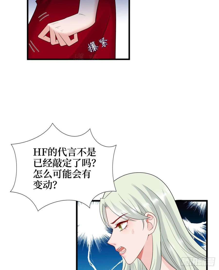 抱歉我拿的是女主剧本十六话 狗男女