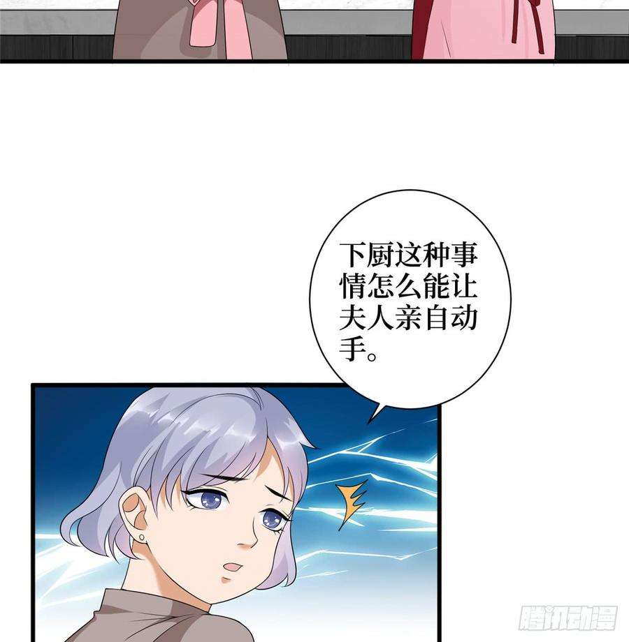 抱歉我拿的是女主剧本十六话 狗男女