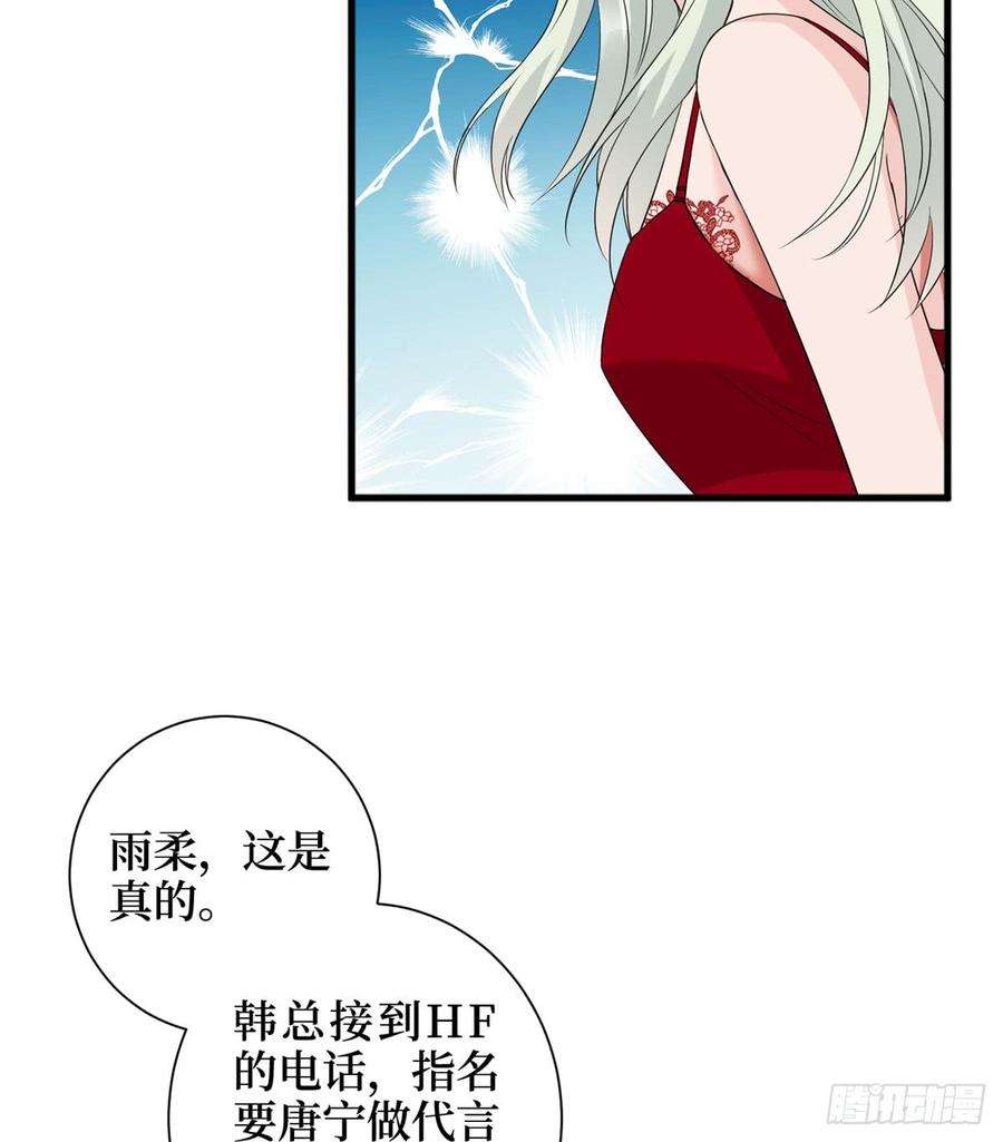 抱歉我拿的是女主剧本十六话 狗男女