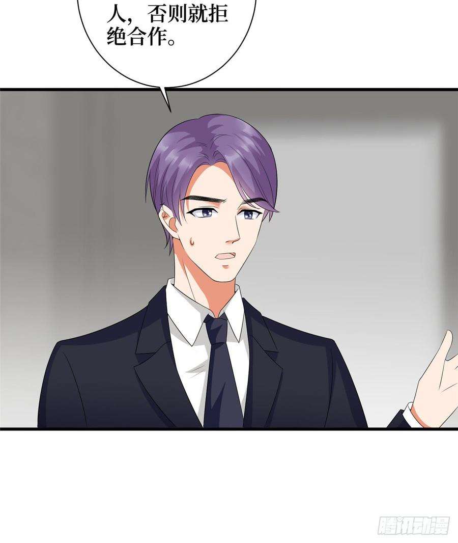 抱歉我拿的是女主剧本十六话 狗男女