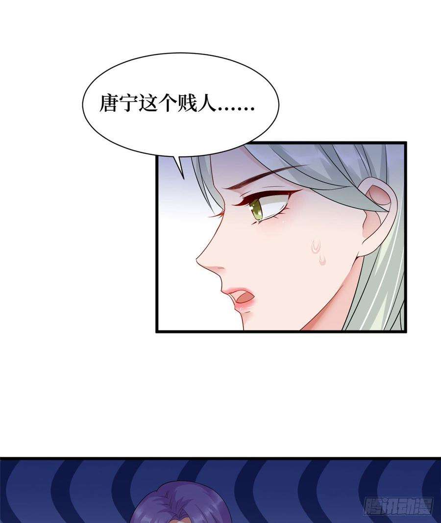 抱歉我拿的是女主剧本十六话 狗男女