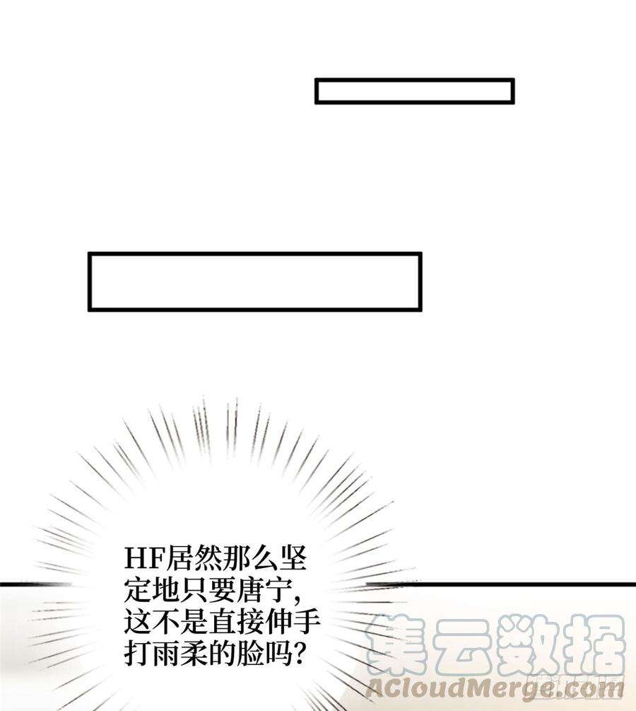 抱歉我拿的是女主剧本十六话 狗男女