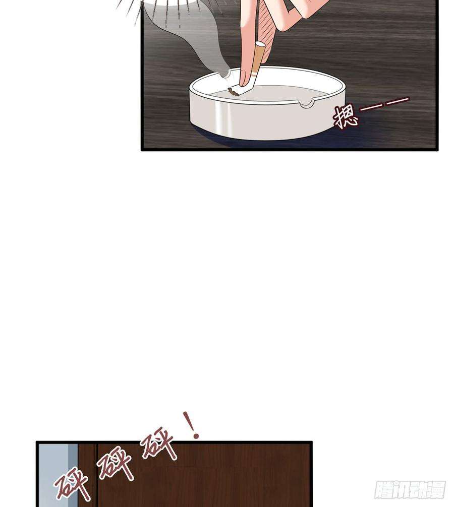 抱歉我拿的是女主剧本十六话 狗男女