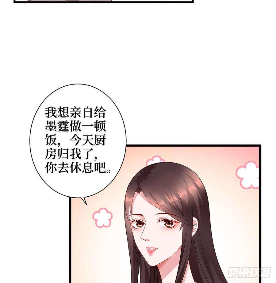 抱歉我拿的是女主剧本十六话 狗男女