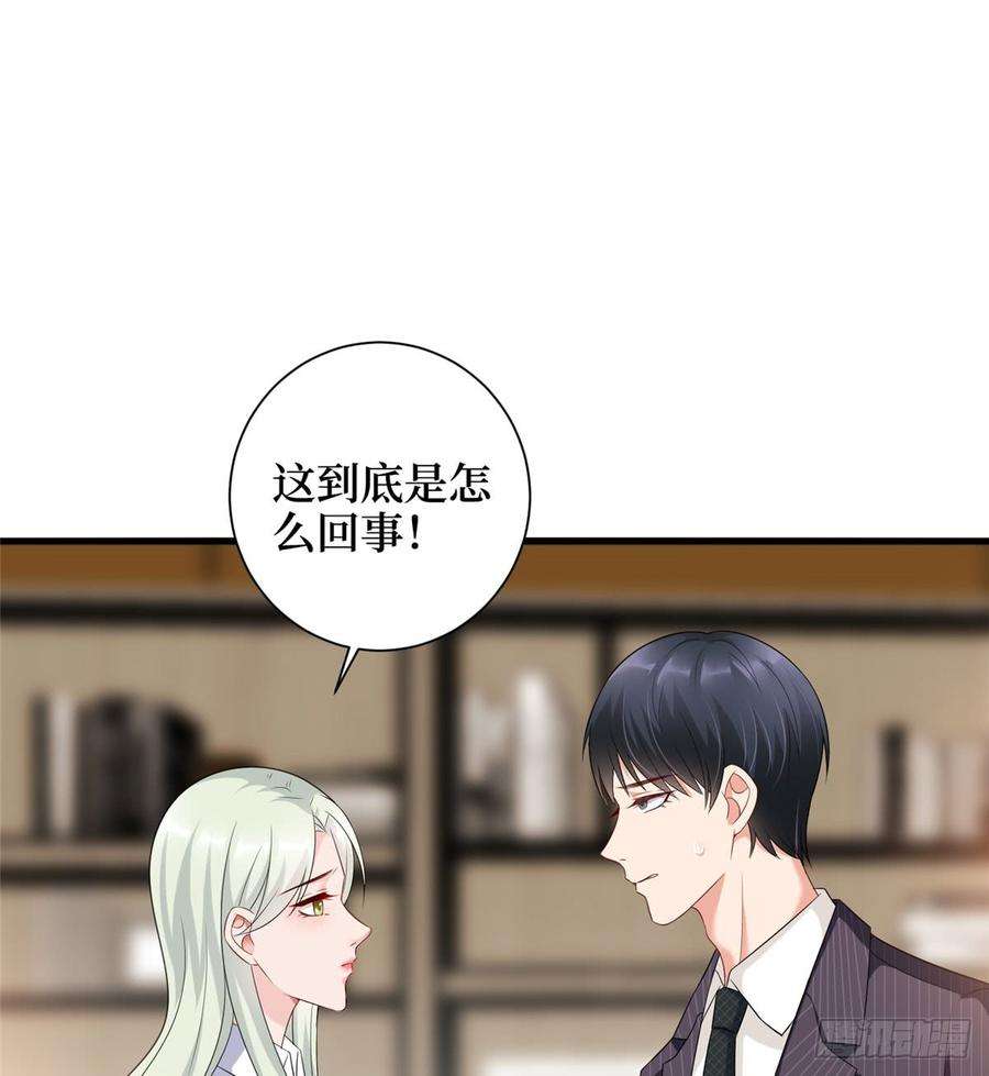 抱歉我拿的是女主剧本十六话 狗男女