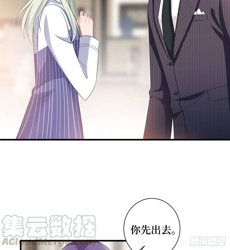 抱歉我拿的是女主剧本十六话 狗男女