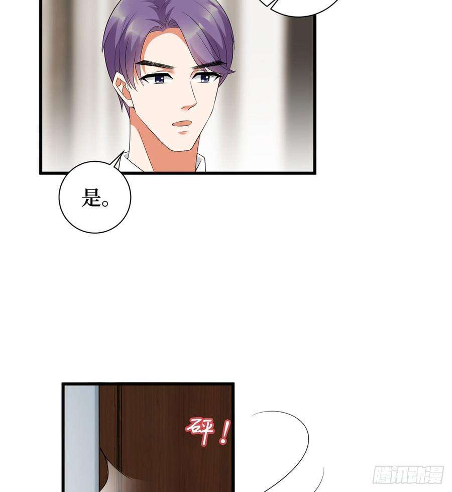 抱歉我拿的是女主剧本十六话 狗男女